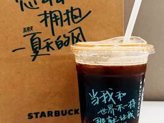 -星巴克(北京小米科技园1店)