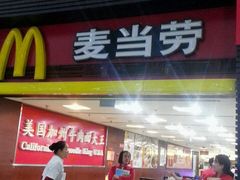 门面-麦当劳(北京南站店)