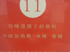 android_upload_pic-塞上府(西安店)