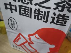 -喜茶(深圳东门1234店)