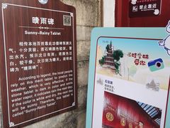 -石宝寨