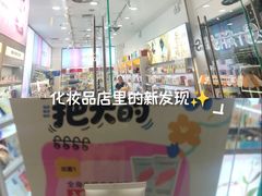 -万达广场(槐房店)