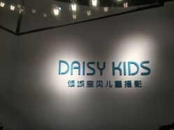 点击看大图 -倾城宝贝儿童摄影(浦东金谊店)