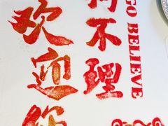 -狗不理(贵宾楼店)