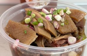 Beef and Lamb Offal Soup Rice