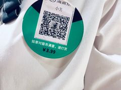 -海底捞火锅(银泰中心店)