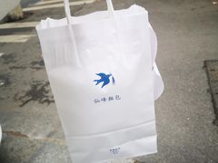 -仙峰天然面包(迎宾路店)