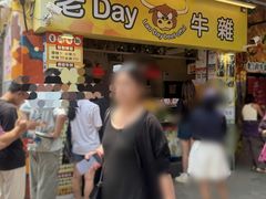 -官也街