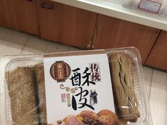 -鼎丰真(重庆路店)
