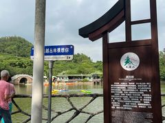 -大雁山风景区
