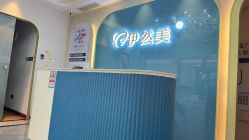 -伊然美产后恢复中心(海珠妇幼店)