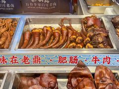 -老鼎万春卤菜(五代传承创始老店)