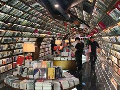 -钟书阁(珍园店)