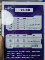 -动力星球家庭亲子游乐中心