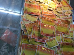 -做了不起的80后