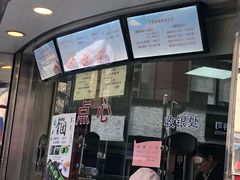 -王宝和酒家(黄浦店)