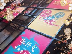 -肥仔文澳门猪骨煲(南京西路店)