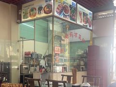 -丁太婆老妈蹄花(人民公园非遗总店)