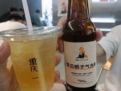 -喧闹·东方大气茶(鹅岭二厂店)