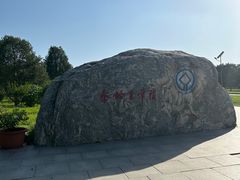 -秦始皇帝陵博物院(兵马俑)