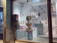 -光作面包Voila Lumiere(中山店)