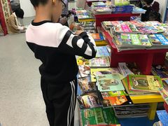 -新华书店(学府大道店)