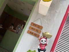 -野上麦田(中贸广场店)