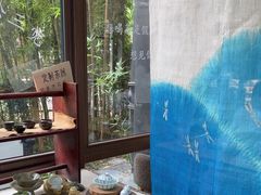 -扫雪煮茶(西村店)
