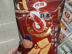 -飞翔公园(地铁站)