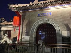 -古文化街旅游区