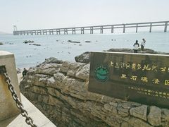 -黑石礁公园