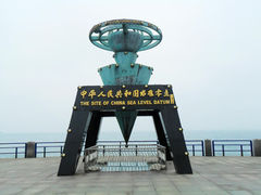 -中华人民共和国水准零点