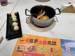 -呷哺呷哺(砂之船奥莱店)