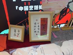 -刘一手重庆火锅(万达广场颍泉店)