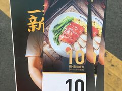 -星仔记烧腊饭店(五山店)
