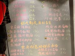 菜单-爆炸头阿姨小四川正宗川味小吃(无任何分店)