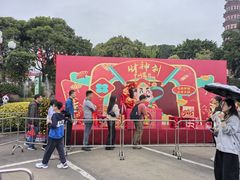 -广州莲花山旅游区