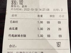 -三俞竹苑(红旗街万达店)