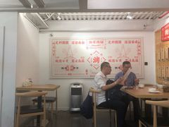 大堂-衡哥肉铺