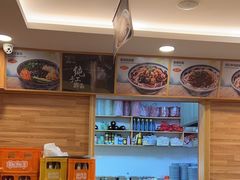-麦梗手擀面水饺(麦梗前门店)