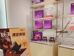 -GANSO元祖食品(锦创书城店)