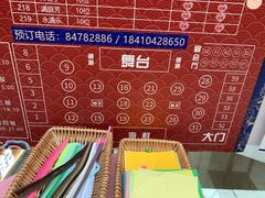 -眉州东坡(博雅店)