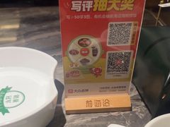 -前海沿·青岛菜(乐客城店)