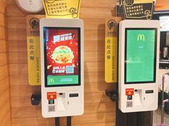 -麦当劳(郑州新郑机场)