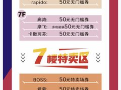 -王府井百货(总府店)