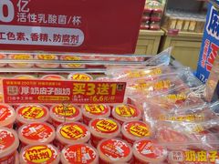 -味多美蛋糕(西安门店)