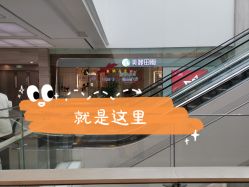 -美丽田园