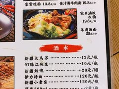 菜单-衡哥肉铺