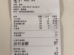 -客颂·客家宴(大壮国际广场店)