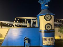 -Blue Concept Cafe&Farm·關於藍
